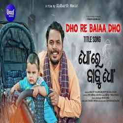 Dho Re Baiaa Dho -Title Track